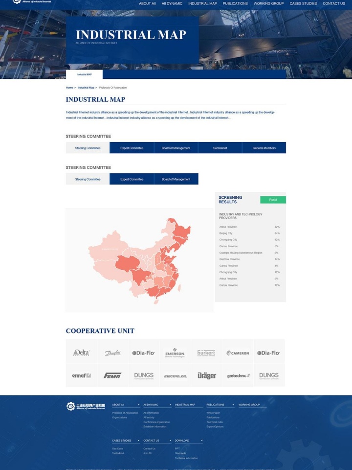 福建威特利產業科技有限公司
