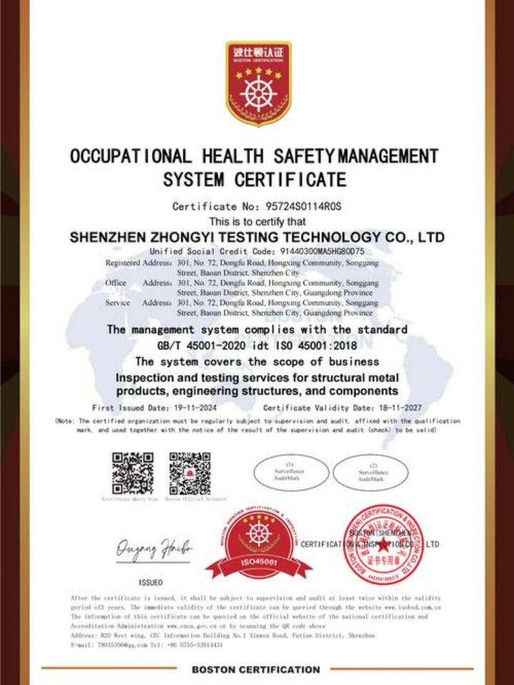 福建威特利產業科技有限公司